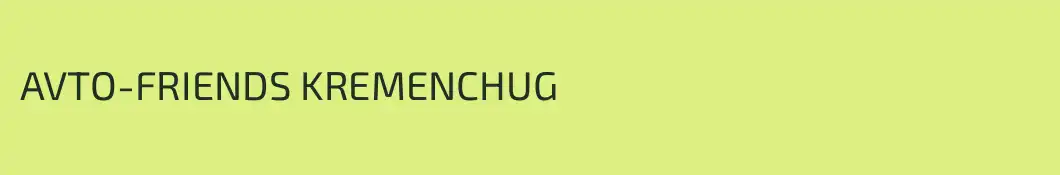 AVTO-FRIENDS KREMENCHUG
